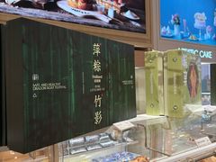 -好利来(北新桥店)