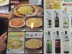 -萨莉亚意式餐厅(护国新天地店)