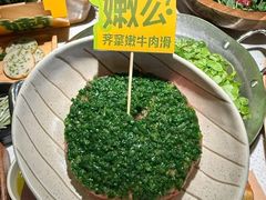 -左庭右院鲜牛肉火锅(苏州园区永旺店)