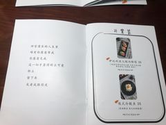 -吃饼人西餐(南开店)