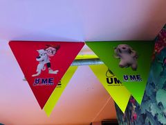 -UME影城(南通中南CBD店)