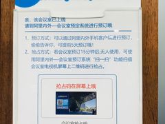 -阿里中心·杭州Z空间