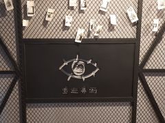 -壹迦桌游·血染钟楼剧本杀狼人杀