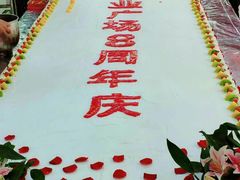 -欧亚达商业广场(红桥店)