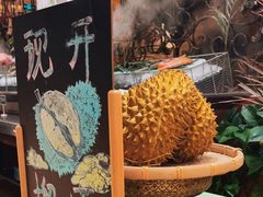 -火舞泰·泰式海鲜火锅餐厅(世纪城店)