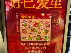 -Yes Lemon就是柠·手打柠檬茶(苏州中心一店)