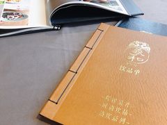 -羲和雅苑•北京烤鸭(平安国际金融中心店)