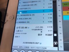 -广州塔晖粤轩中餐厅