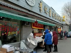-清真·鸦儿李记·小馆(后海店)