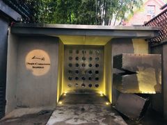 -穹六人间 people 6(岳阳路店)