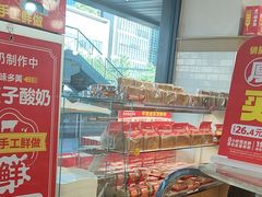 -味多美蛋糕(安定门店)
