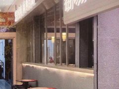 -蓉城四海·澳牛炙烤自助(江阴周庄店)