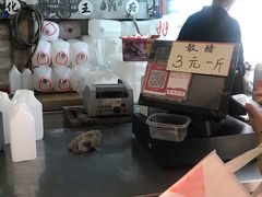 -益源庆