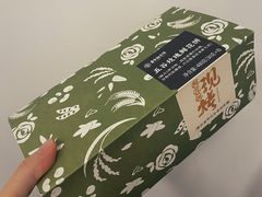 -嘉华鲜花饼(南屏旗舰店)