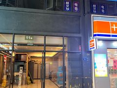 -舒乐堂盲人推拿(万科里店)