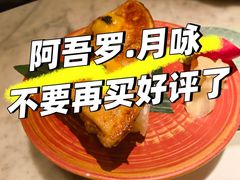 -阿吾罗日本料理(K11艺术中心店)