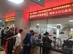 -深圳市人民医院(留医部)