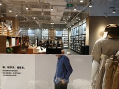 -MUJI无印良品(万达仓山店)