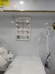 -苗医生专业祛痘·皮肤管理
