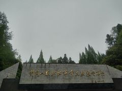 -井冈山革命烈士陵园