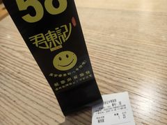 -君东记本帮面馆(天钥桥路店)