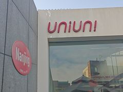 -UNI UNI(环亚凯瑟琳店)