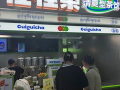 -桂桂茶(恒基名人店)