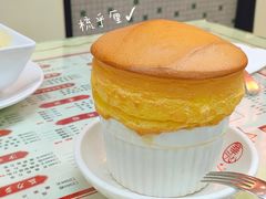 -香港華心糖水鋪(南西总店)