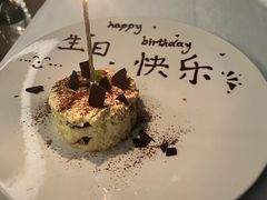 -瑞吉酒店 · Elba 欧尔巴意大利餐厅· 精致意餐·云端聚会