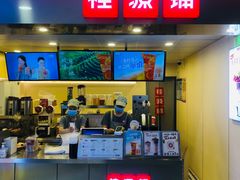 门面-桂桂茶(恒基名人店)