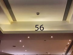 -金陵饭店 56F 家·海鲜火锅餐厅
