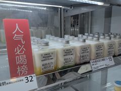 -白色日记·手作酸奶(麦凯乐店)
