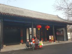 -北京国子监胡同