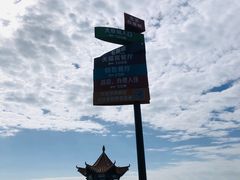 -白草畔自然风景区