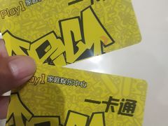 -大玩家·play1家庭娱乐中心(石狮世茂店)