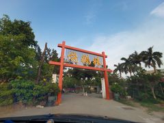 -烧鹅妹饭店