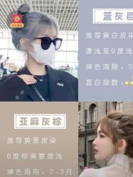 -妃格美发沙龙·烫发·染发
