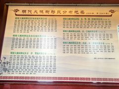 -大槐树寻根祭祖园