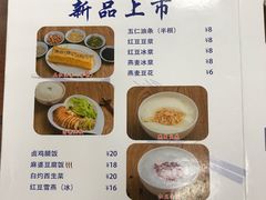 -日月永和中国餐饮名店(凤凰店)