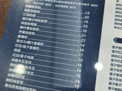 -仁信老铺(华盖路店)