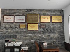 -同心楼(解放北路店)