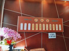 -熙盛源(复兴路店)