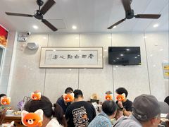 -老西白点心店