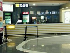 -幸福蓝海国际影城(宜昌水悦城店)
