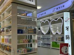 -微笑牙科口腔(三亚迎宾院区)