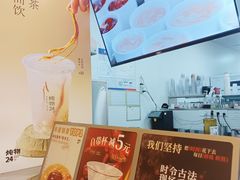-炖物24章·顺时轻养茶(黄龙店)