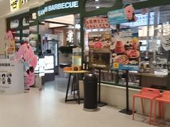 -安又胖韩国烤肉(泰达永旺店)
