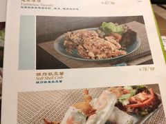 菜单-安南越南餐厅(青岛万象城店)