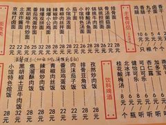-锅儿挑面馆