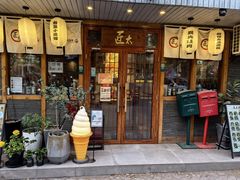-匠太烧肉台日料理餐酒馆(三林店)